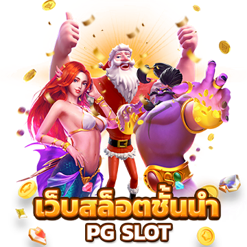 PG SLOT BANNER