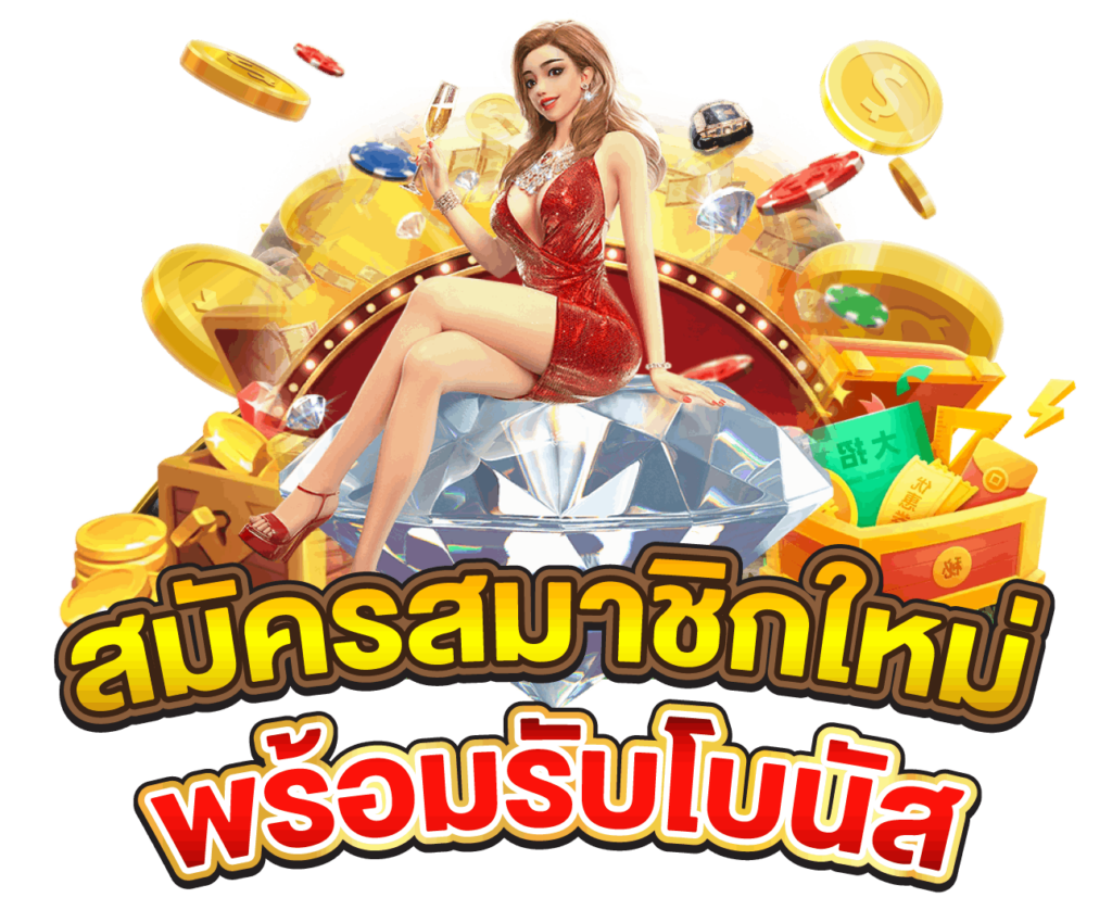 ขั้นตอนการเข้าสู่ระบบ