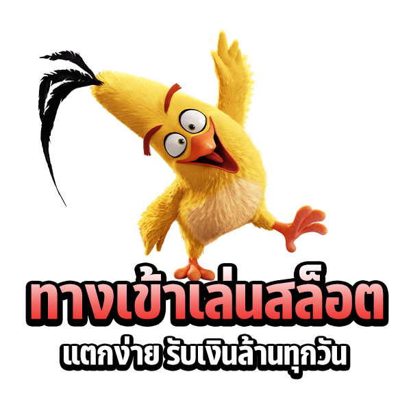 เทคนิคการชนะในเกมสล็อต