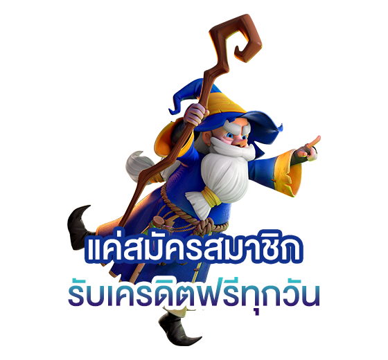 ทำไมต้องเลือก PGSlot99 เพื่อเล่นสล็อตฟรีและได้เงินจริง