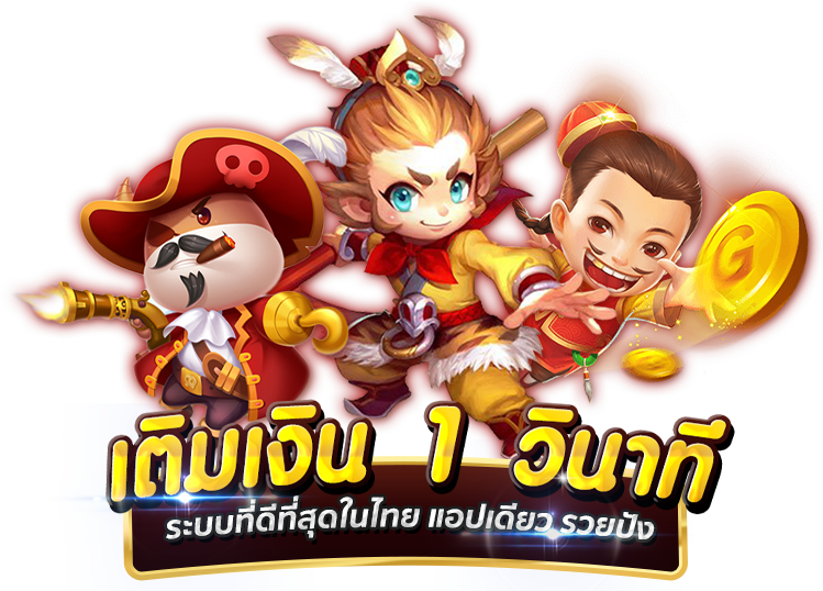 เริ่มต้นเส้นทางสู่ความร่ำรวยไปกับเราเว็บนี้ที่นี่ที่เดียวเท่านั้น